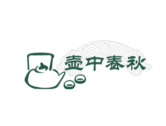 林小晚的壺中春秋logo設計