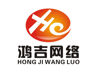 李泉輝的鴻吉網絡logo設計