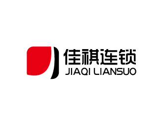 何錦江的佳祺連鎖（JQ）logo設(shè)計