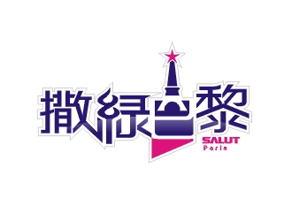 鄭國麟的logo設計