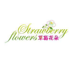 黃安悅的中文：草莓花朵；英文：Strawberry flowerslogo設計