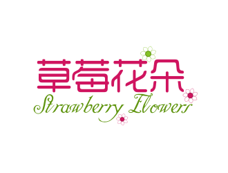 中文：草莓花朵；英文：Strawberry flowerslogo設(shè)計(jì)