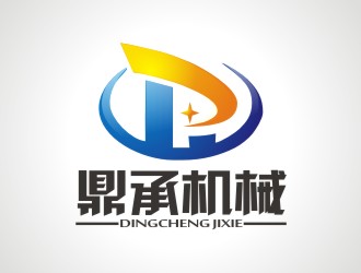 張軍代的公司名稱：湖南鼎承機械科技有限公司logo設計