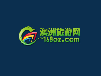 何錦江的www.168oz.com  澳洲旅游網logo設計