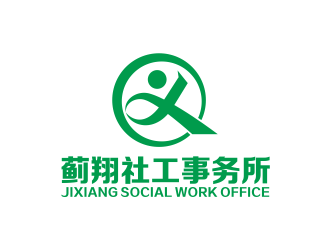 林思源的薊翔社工事務所logo設計