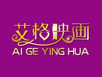 何錦江的logo設計