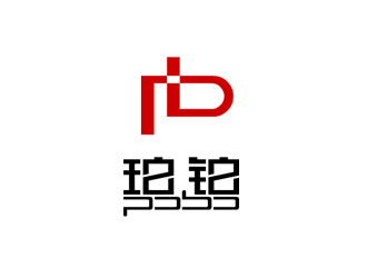 張發(fā)國的po/bo珀鉑服飾皮具字體logologo設(shè)計