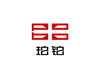 張發(fā)國的po/bo珀鉑服飾皮具字體logologo設(shè)計