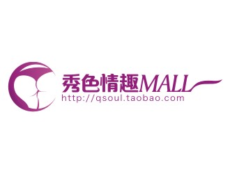 張守清的秀色成人用品淘寶店鋪logologo設(shè)計(jì)