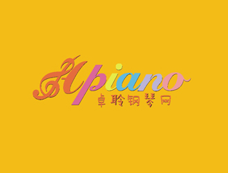 林晟廣的卓聆鋼琴網（apiano.cn）logo設計