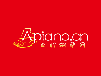 周金進的卓聆鋼琴網（apiano.cn）logo設計