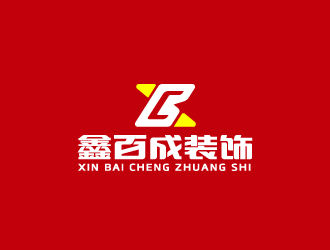 周金進的鑫百成裝飾logo設計