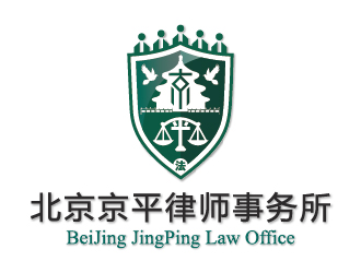 白文哲的北京京平律師事務所logo設計