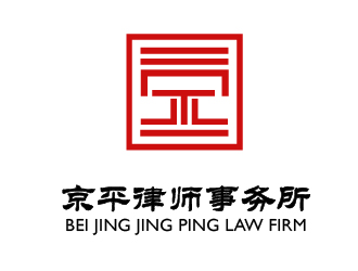 龔慧的北京京平律師事務所logo設計