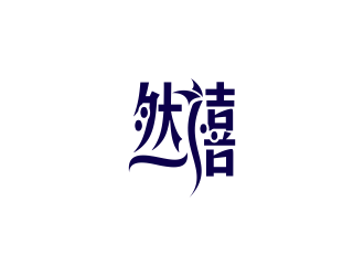 林思源的logo設(shè)計(jì)