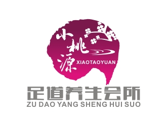 曾翼的小桃源  足道養生會所logo設計