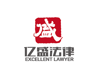 孫紅印的億盛法律logo設計