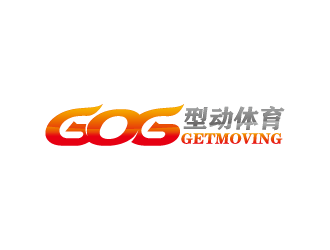 周金進(jìn)的GETMOVING    型動(dòng)體育logo設(shè)計(jì)