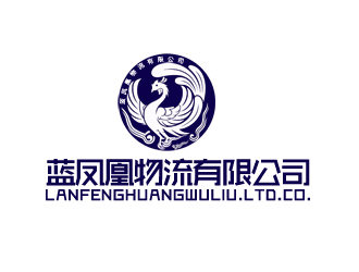 莊舜耕的藍鳳凰物流有限公司logo設計