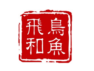 飛鳥和魚logo設計