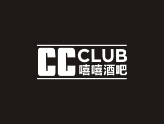 嘻嘻酒吧，，，英文用CC CLUBlogo設(shè)計(jì)