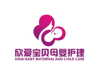 曾翼的xinaibaby  欣愛寶貝logo設(shè)計