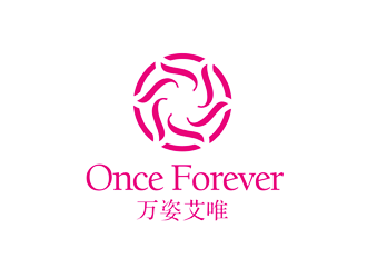 譚家強的英文：onceforever  +中文：萬姿艾唯logo設計