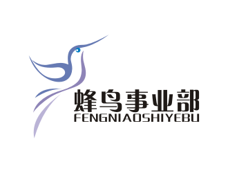 吉吉的蜂鳥事業(yè)部logo設計