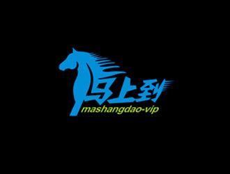 馬上到 速送和家政等便民服務logo設計