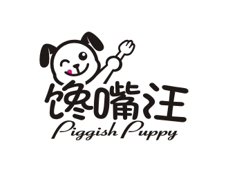 曾翼的饞嘴汪/piggish puppylogo設(shè)計(jì)