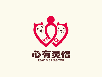 鄭國麟的心有靈惜/Read Me Read You寵物店logologo設計