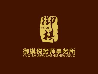 湯云方的logo設(shè)計(jì)