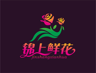 錦上鮮花logo設計