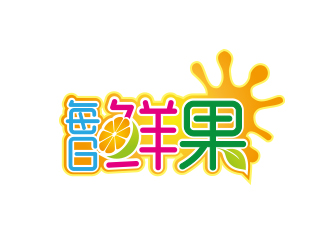 高瑩的logo設(shè)計