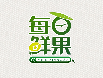 每日鮮果logo設計