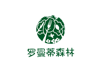 姚烏云的羅曼蒂森林西餐廳logo設計