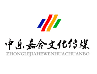 許衛文的中樂嘉合（北京）文化傳媒有限公司logo設計