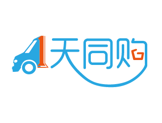 夏 小 汐的壹天同購logo設計