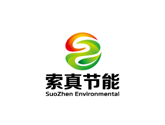 周金進的索真節能（SuoZhen Environmental)logo設計