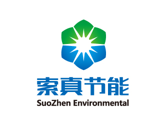 索真節(jié)能（SuoZhen Environmental)logo設(shè)計