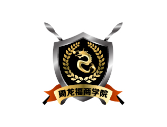 曉熹的logo設(shè)計