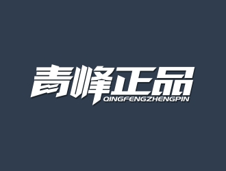 曾翼的logo設計