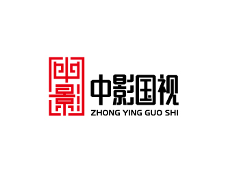 周金進的字體印章標志-中影國視logo設計