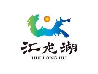 孫金澤的生態旅游標志-匯龍湖logo設計