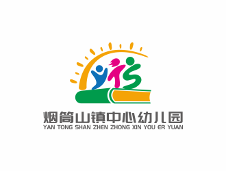 林思源的磐石市煙筒山鎮中心幼兒園logo設計