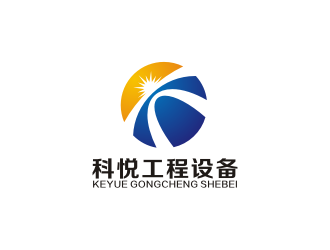 吳世昌的湖南科悅工程設(shè)備有限公司logo設(shè)計