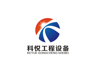 吳世昌的湖南科悅工程設(shè)備有限公司logo設(shè)計