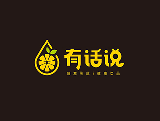 劉嬌嬌的有話說果蔬飲品標(biāo)志logo設(shè)計