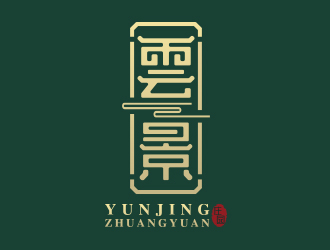 何敏的雲(yún)景莊園印章標志logo設計