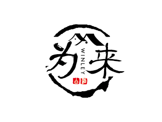 高明奇的logo設(shè)計